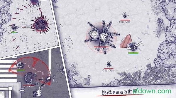 阿瑞斯病毒九游版最新版 v1.0.24 安卓版