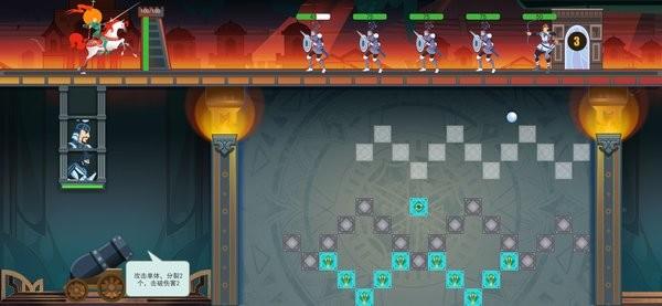 风中骑士游戏 v1.0.1 安卓版