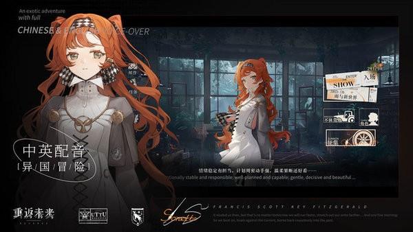 重返未来1999哔哩哔哩版 v1.6.0 安卓版