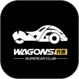 光速超跑俱乐部