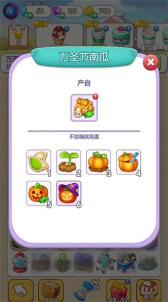 猫咪房东手游 v1.4 安卓版