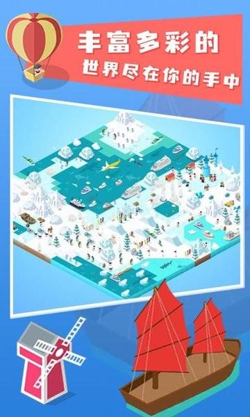 彩色岛屿游戏 v2.0.5 安卓版