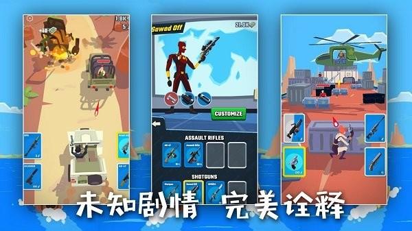 战舰突击队游戏 v1.1 安卓版