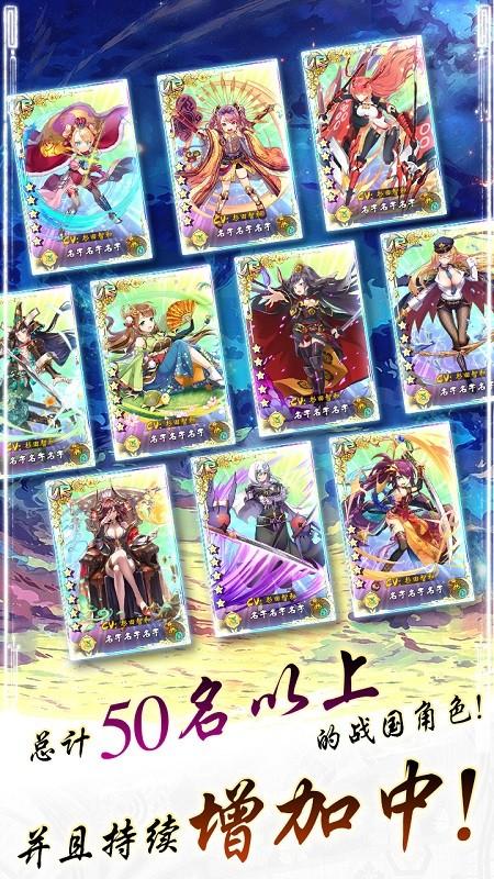 战国少女飞舞于战场的公主手游 v1.0.090 安卓版