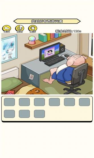 隔壁脑王官方版 v1.0.0 安卓版