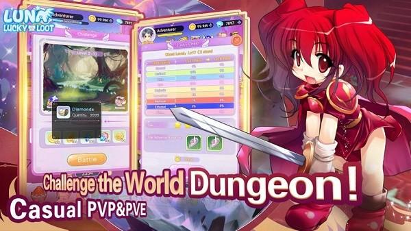 宝箱露娜手机版 v1.0.0 安卓版