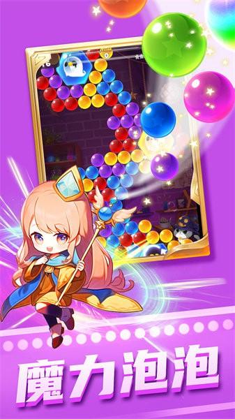 咕噜魔法世界手游 v1.1 安卓版
