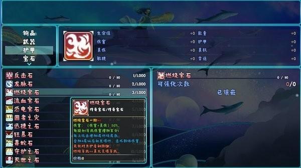 神魔之战重燃游戏