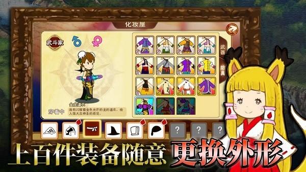 千年勇者游戏 v1.00125 安卓版