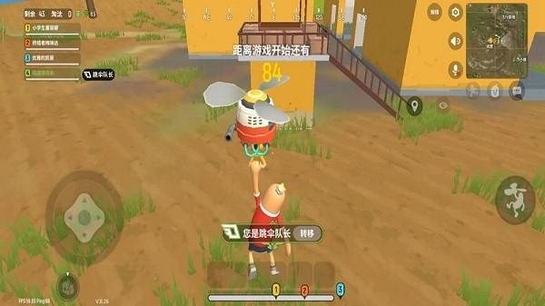 超级人类绝地生存游戏 v1.3 安卓版