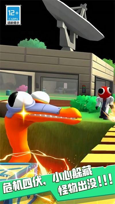 恐怖屋躲猫猫最新版 v1.0.0 安卓版