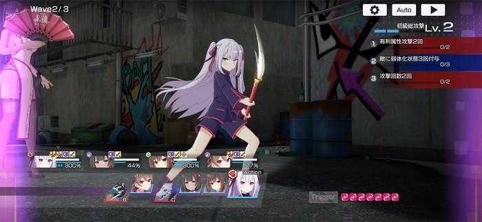 誓约之吻手游(エンキル) v1.0.0 安卓版