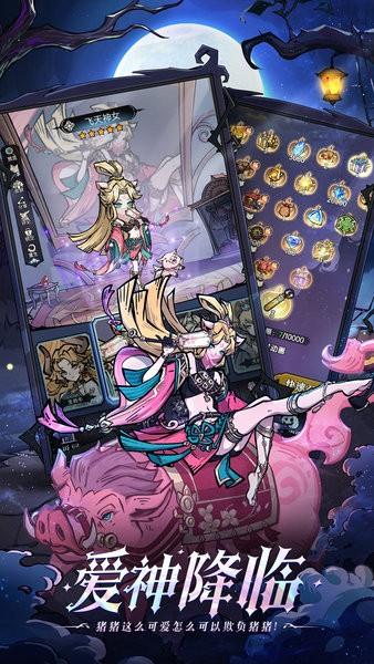 魔镜物语官方正版 v3.3.1 安卓版