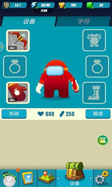 暴走太空杀最新版 v1.0.7 安卓版