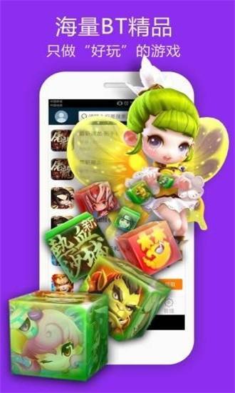 仙豆游戏官方版 v1.3.3 安卓版