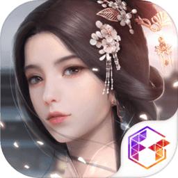 浮生为卿歌手游最新版本