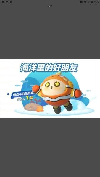 虫虫助手爆料汇总工具app v1.0 安卓版