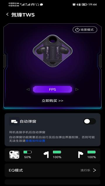 红魔头玩最新版 v3.0.08.202307111707 安卓版