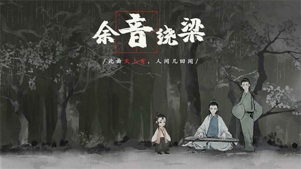 梦蝶手机版 v1.1.0 安卓版