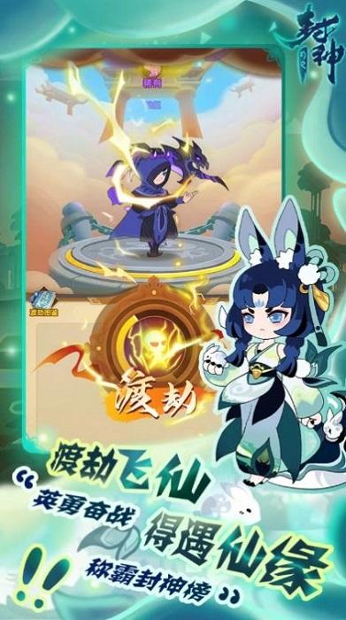 妲己我要游戏 v2.3 安卓版