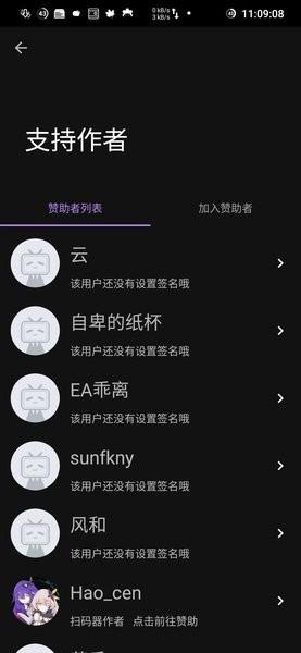 崩坏3外置扫码器最新版 v1.7.4 安卓版