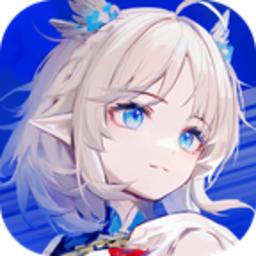 来自星尘官方版