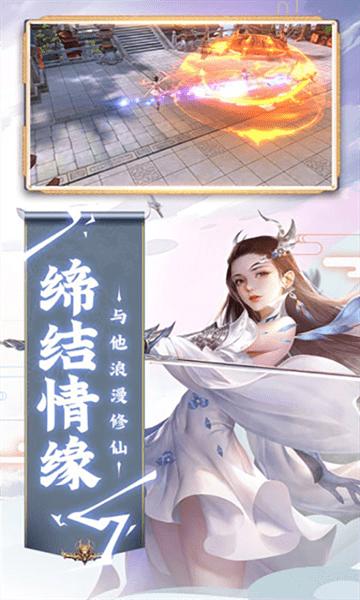 大唐长歌正版 v3.29.3 安卓版