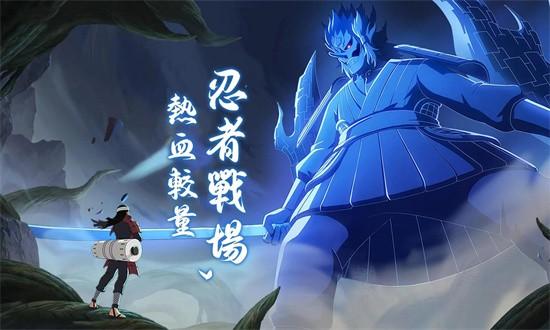 火影之忍界传说手游官方版 v2.1.0.0 安卓版