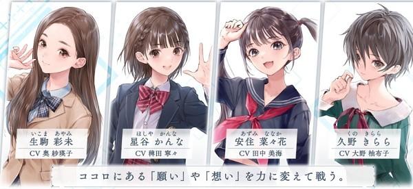 蔚蓝反射灿手游 v1.0.2 安卓版