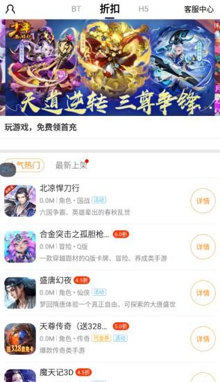 手游壕折吧新版本 v8.4.6 安卓版