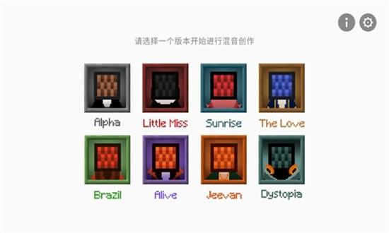 节奏盒子数字方块版本手游 v0.5.4 安卓版