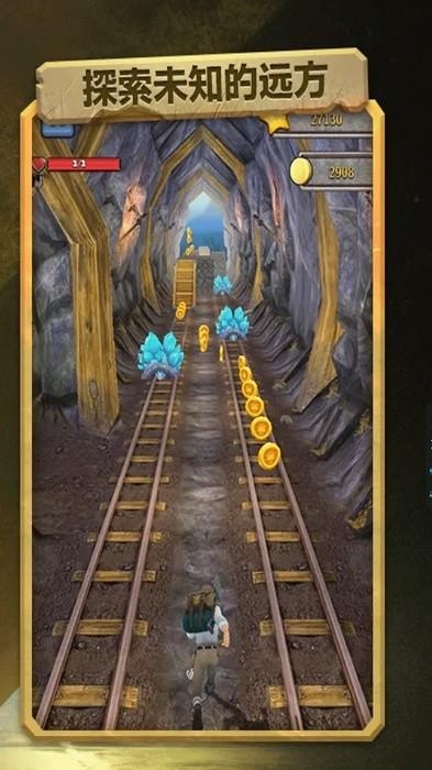 极限越野跑酷手游 v1.0 安卓版