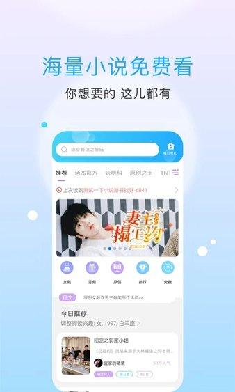 话本小说最新版本