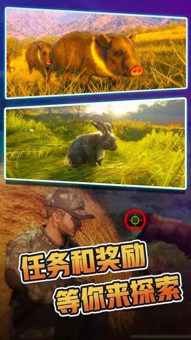 荒岛狩猎人手机版 v1.03 安卓版