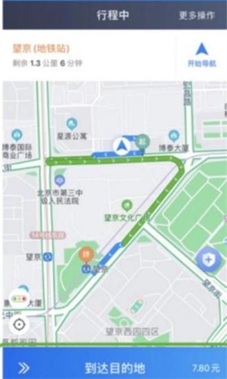 博度司机app v6.00.0.0001 安卓版