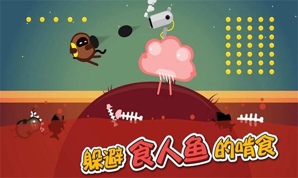 蛋蛋大乱斗手游 v1.2.0 安卓版