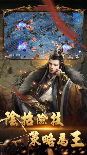 国战来了官方版本 v3.9.9.4 安卓版