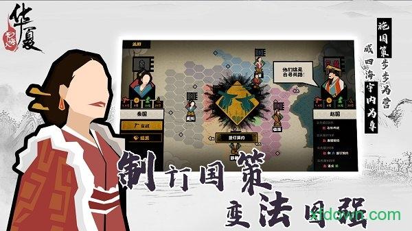 无悔入华夏官方正版 v3.2.18 安卓版