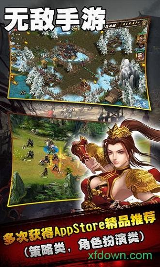 策马三国志九游官方版 v1.0.22 安卓版