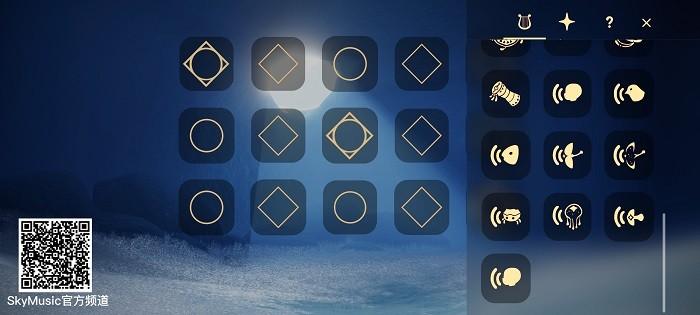 光遇屁琴小提琴最新版本 v0.1.7 安卓版