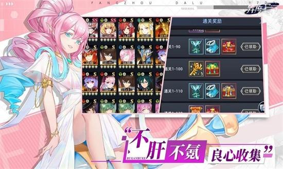 异度王冠最新版本 v1.0.0.27 安卓版