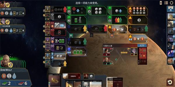 沙丘帝国手机版 v1.3.0 安卓版