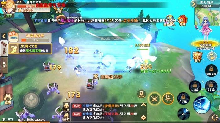女神名录手机版 v1.0 安卓版