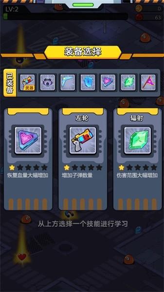 重装枪战游戏官方版 v1.0.1 安卓版