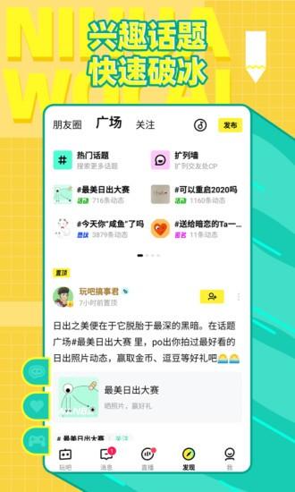 你画我猜游戏 v10.82.2 安卓版
