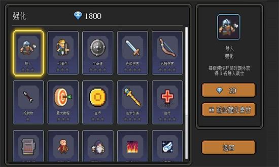代号法师最新版 v1.0.1 安卓版