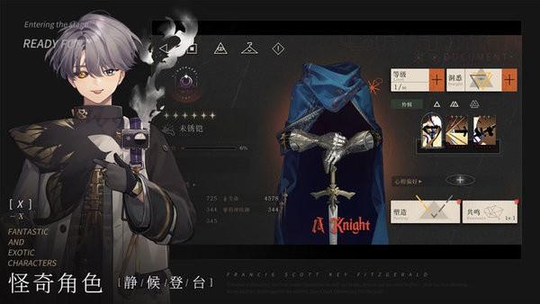 重返未来1999哔哩哔哩版 v1.6.0 安卓版