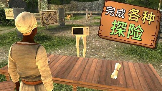 模拟山羊最新版本 v2.17.1 安卓版