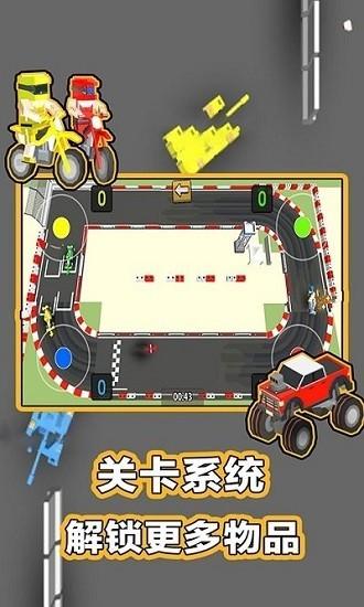 234人球员游戏最新版 v1.3.0 安卓版