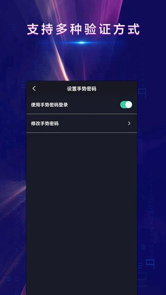 战火密令手机版 v1.2.5 安卓版